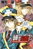 coupleshinshi01.jpg