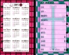goodiesshinshi04.jpg