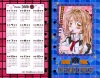 goodiesshinshi05.jpg