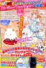 goodiesshinshi38.jpg
