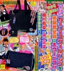 goodiesshinshi50.jpg