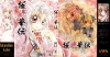 gropesakura02.jpg