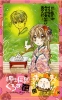 groupeshinshi11.jpg