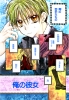 kusame01.jpg