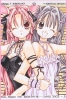 Filename=merokomiki03.jpg
Filesize=167KB
Dimensions=337x500
Date added=Feb 23, 2010 merokomiki03.jpg
