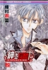 shizumasa03.jpg